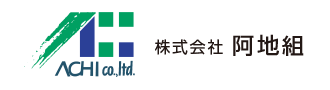 株式会社阿地組